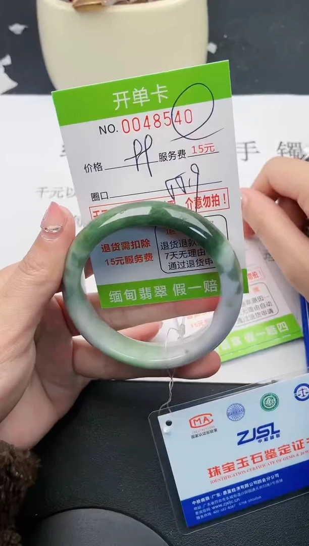 【闪购商品】翡翠手镯未镶嵌40天然缅甸A货