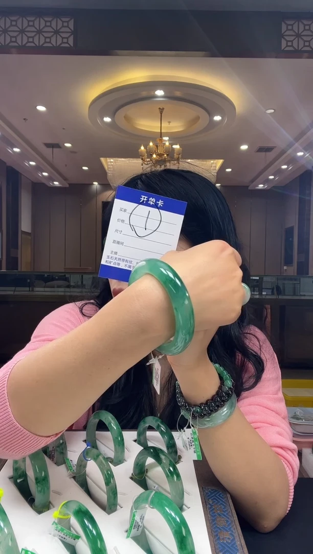 石英质玉手镯未镶嵌59