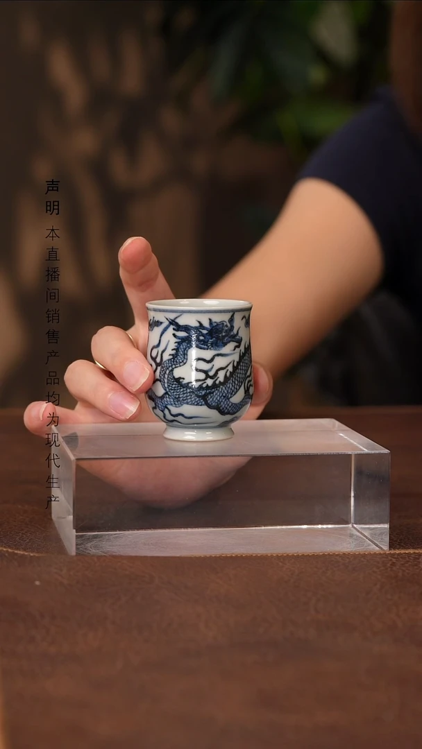 瓷片景德镇斌芬陶瓷严选/博泥幻化龙纹小杯