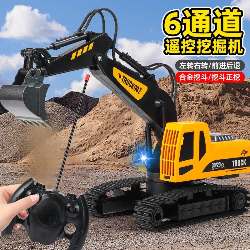 W 充电版】带灯遥控挖机合金挖机头无线遥控科学手动可旋转工作台