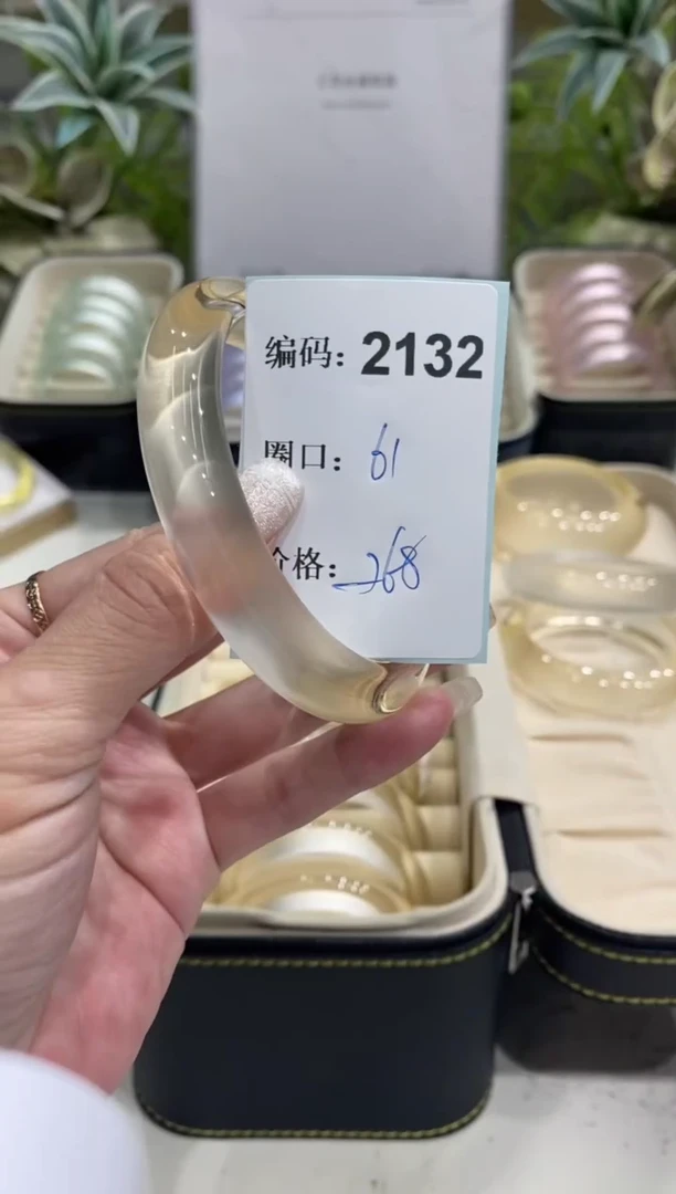 非金属无编码2132