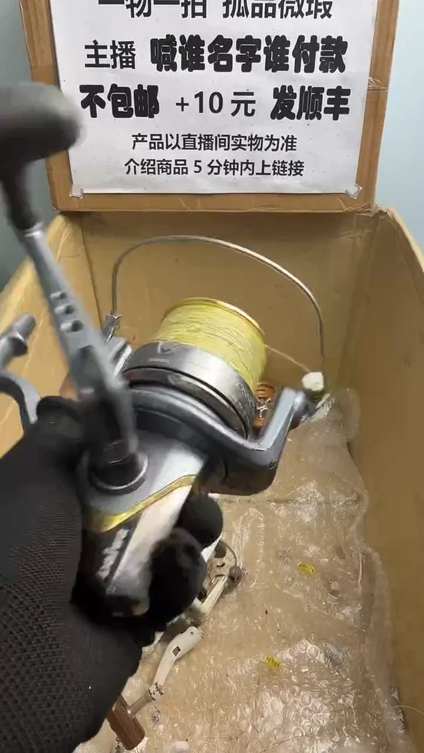 四*直播间讲解为准；看清楚再下单如有拆卸不退不换，微瑕孤品