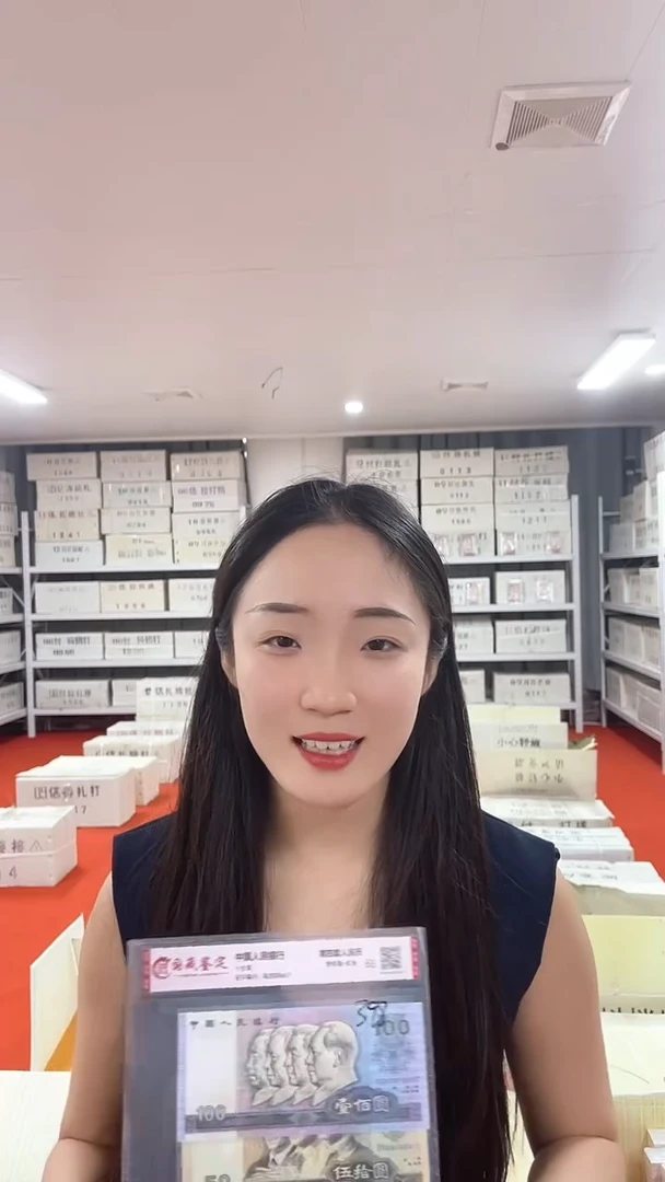 金腰带一千张连号无4