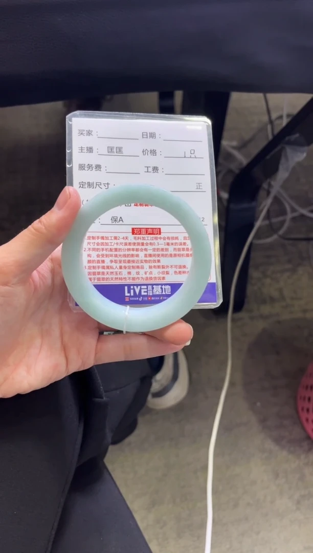 未镶嵌手镯定制翡翠霞*定制手镯不退不换