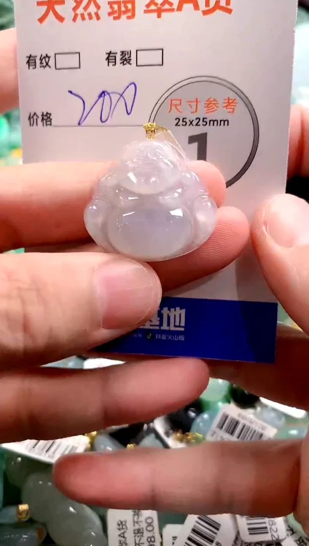 颈饰18K金镶嵌翡翠0752382389