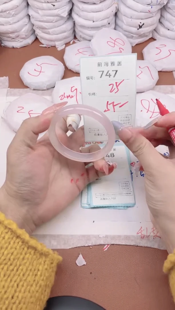 【闪购商品】玛瑙/玉髓手镯未镶嵌747