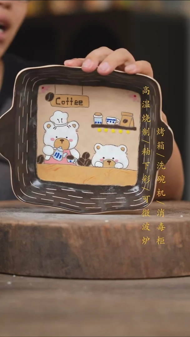 瓷片景德镇高温釉下彩（食品级）