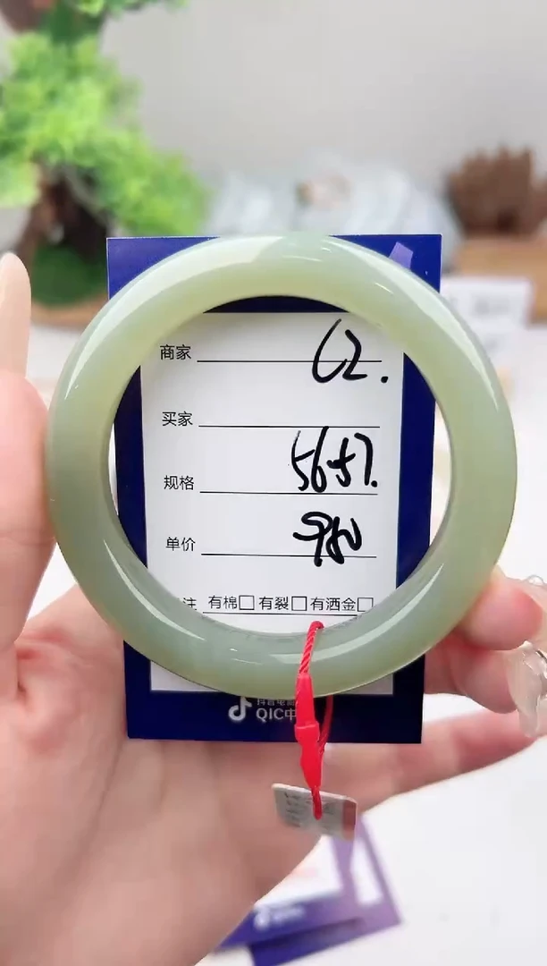 未镶嵌手镯和田玉微色差C2