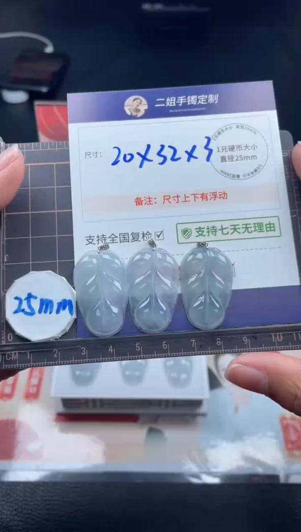 【闪购商品】翡翠挂件18K金镶嵌幻彩叶子FL68多样性发其一CP配绳