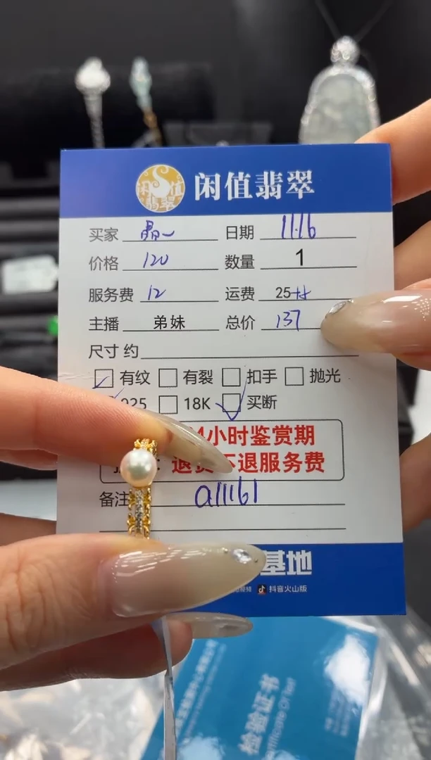 银S925镶嵌戒指海水珍珠珍珠戒指