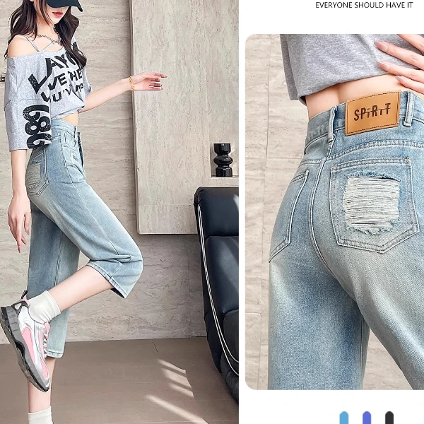 复古破洞七分阔腿牛仔裤女2025夏季薄款高腰小个子7分直筒中裤子