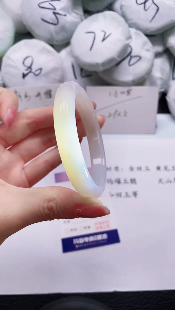 石英质玉手镯未镶嵌D75-56