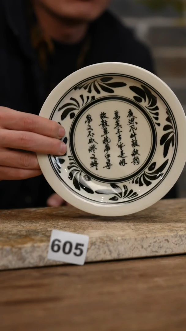 瓷片标题标题标题标题