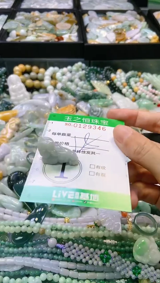 翡翠未镶嵌颈饰闪购0129346
