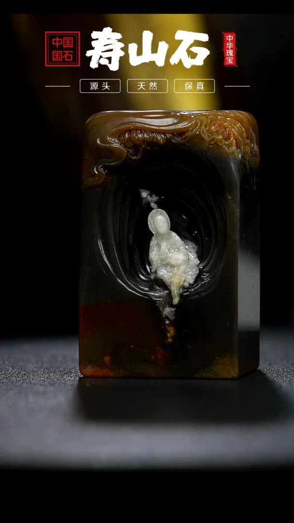 【闪购商品】寿山石印石房栊岩
