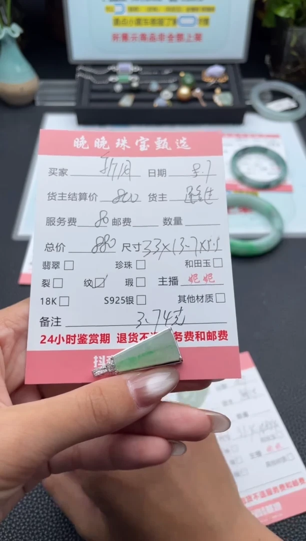 翡翠18K金镶嵌颈饰新***厂吊坠