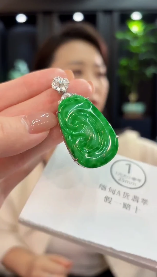 吊坠(不含链)未镶嵌翡翠 缅甸A货/支持复检/一件