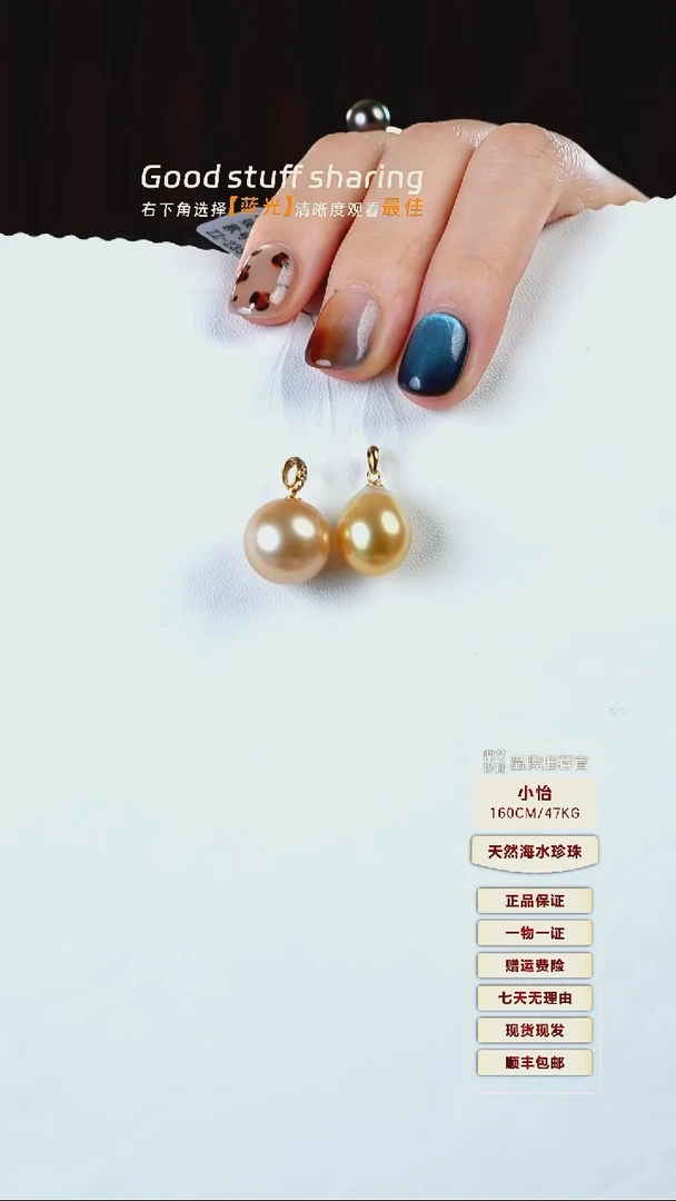 吊坠(不含链)18K金镶嵌海水珍珠11-12南洋金珍珠吊坠