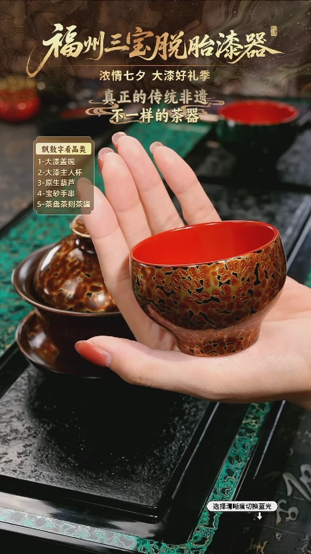 兰记手工漆器-一物一拍 以商品图片为主