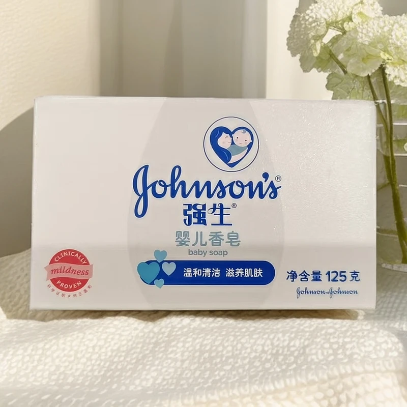 强生婴儿香皂125g    临期品    包装微瑕