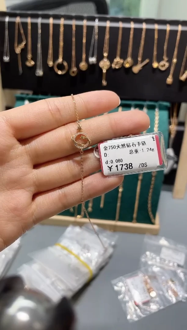 手链18K金镶嵌钻石剪断标绳不支持退换