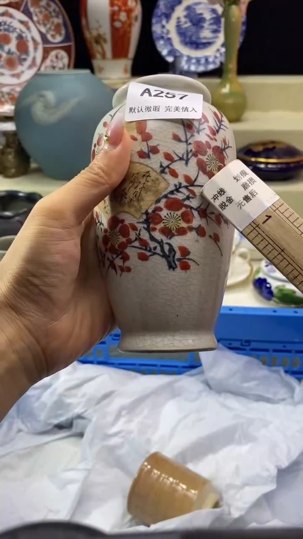 件用****8瓷片 默认微瑕 完美慎入257