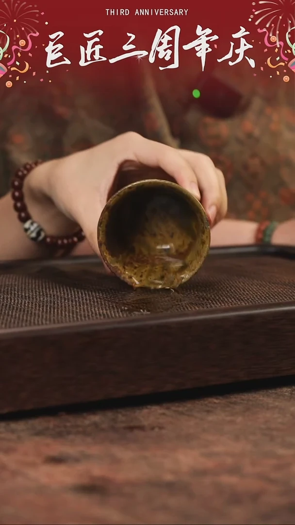 宜兴紫砂沉香木柴烧高足杯
