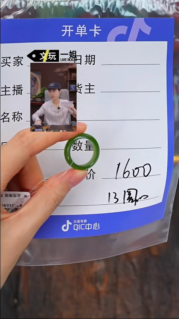 【闪购商品】和田玉珠宝奇石未镶嵌玉