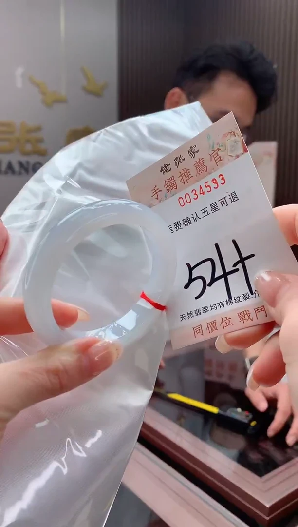 未镶嵌手镯翡翠招***?天然缅甸A货翡翠