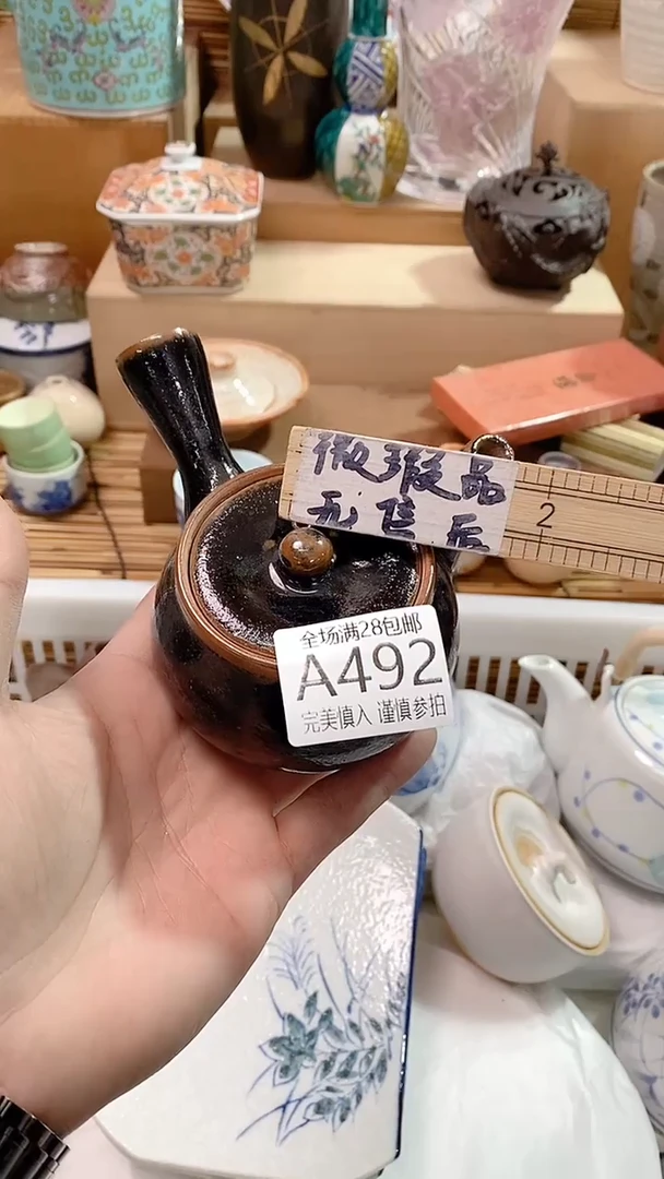 【闪购商品】满28包邮陶瓷茶具瓷器