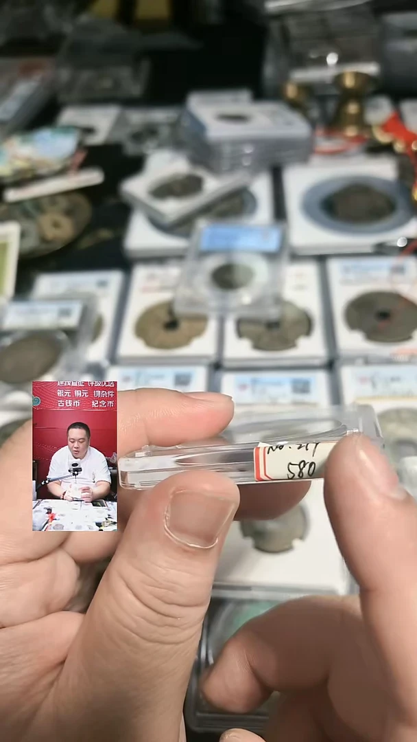 铜用****4【闻德一店】公博 清代 咸丰重宝（宝源当十） 88分 2020