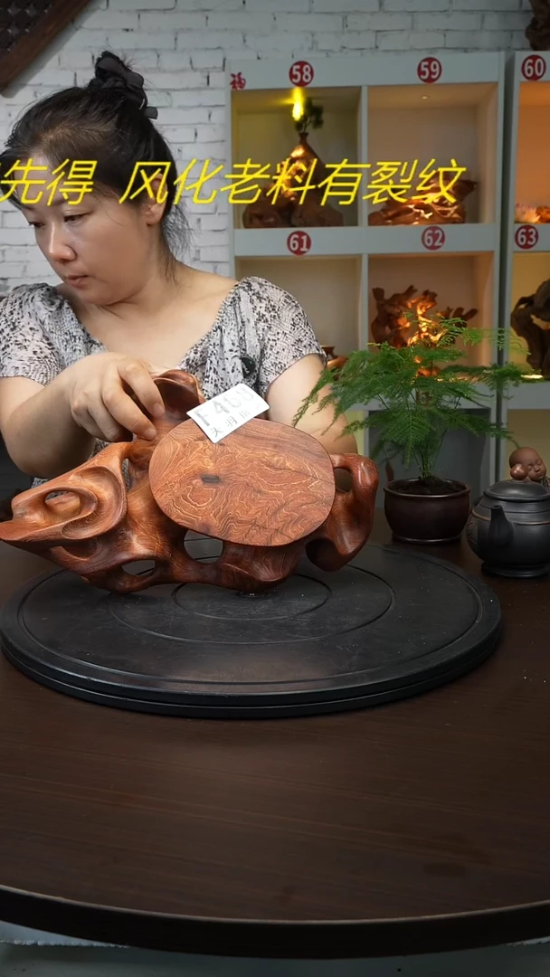 木云南金丝红木摆台