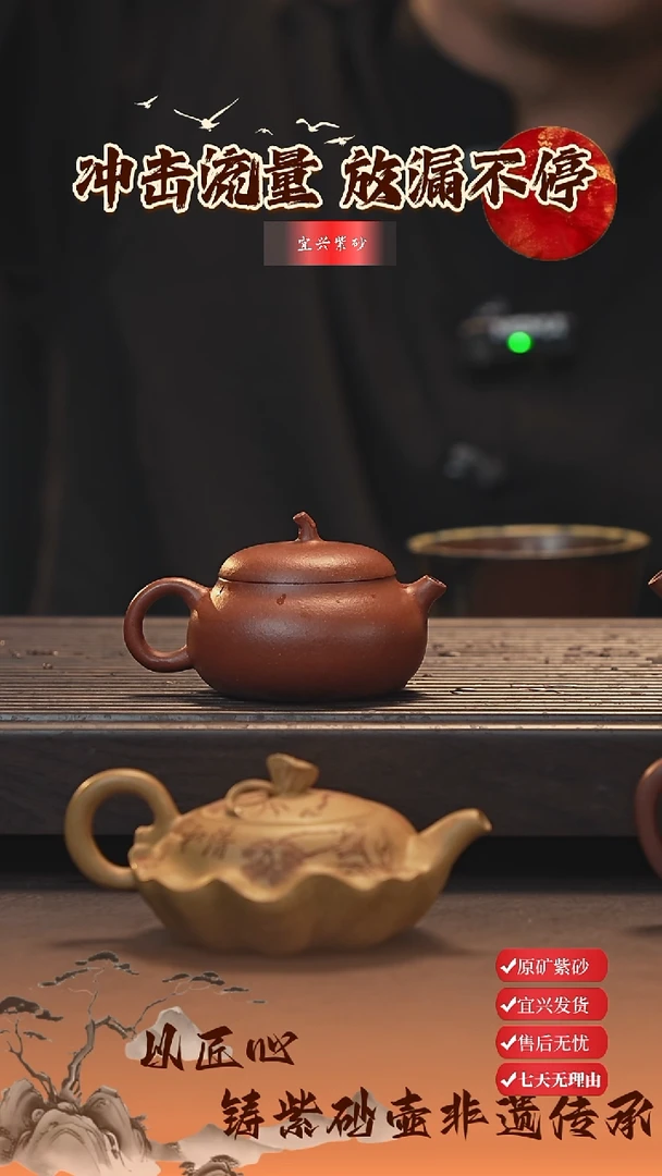 茶壶紫砂阿**安宜兴紫砂壶 超薄胎60g 茄瓜 红降坡 120cc