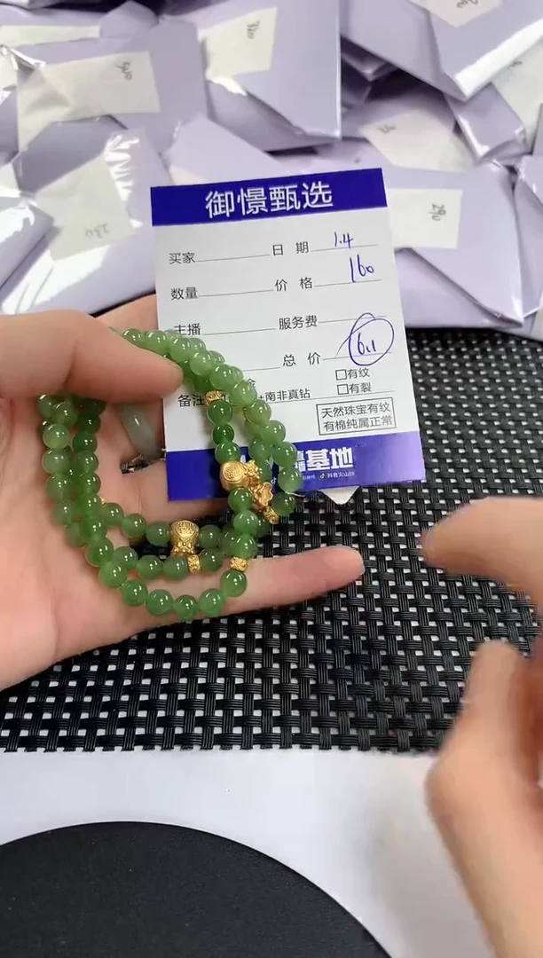 未镶嵌手串和田玉多样性发其一件23