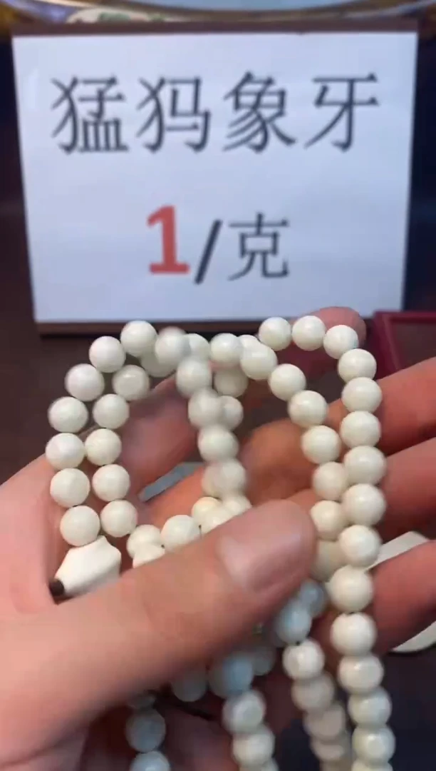 猛犸海胖满脑8mm长串108 带猛犸独独鲨鱼背