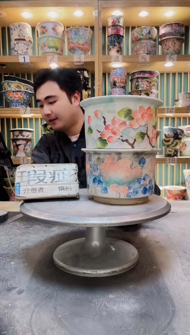 瓶默认微瑕一物一怕1206-358-2个
