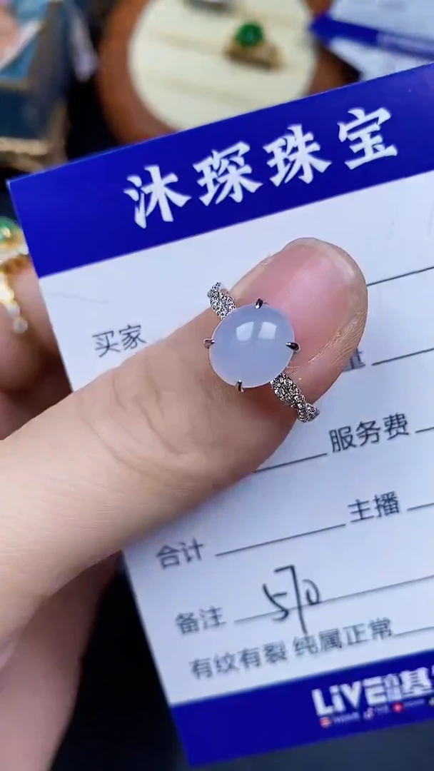 翡翠戒指银S925镶嵌5700