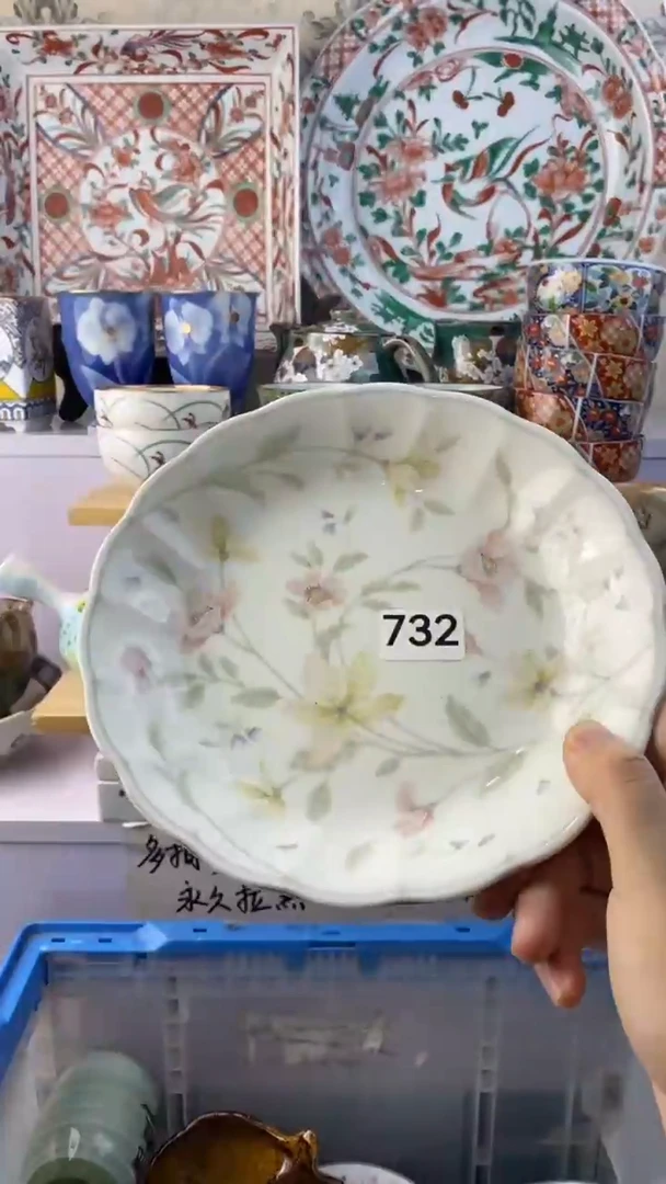 瓷片米*明满38包邮谨慎参拍732