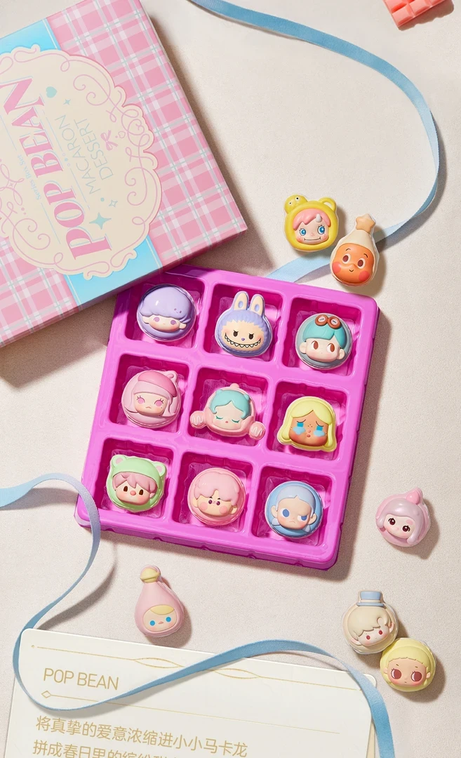 【代拆】泡泡萌粒马卡龙甜心可爱潮流