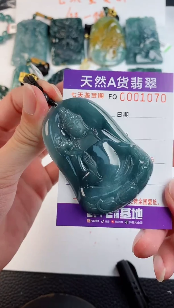 颈饰未镶嵌翡翠