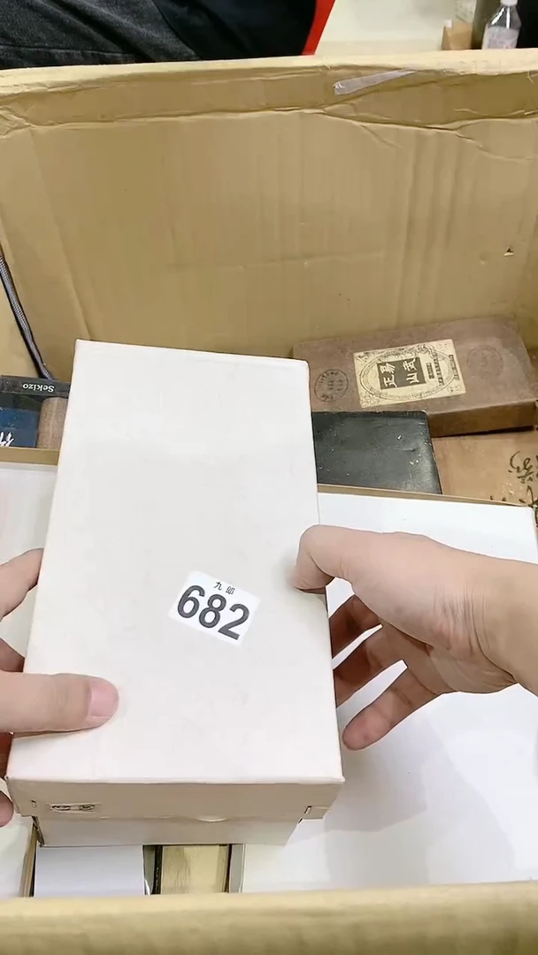 【闪购商品】瓷片682玄音音伽罗玄音音伽罗