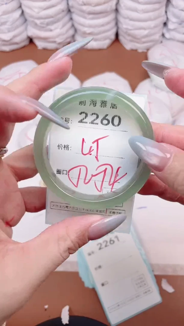 【闪购商品】玛瑙/玉髓手镯未镶嵌2260