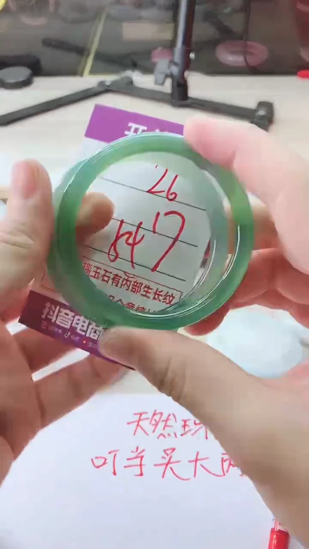 手镯玛瑙/玉髓未镶嵌26