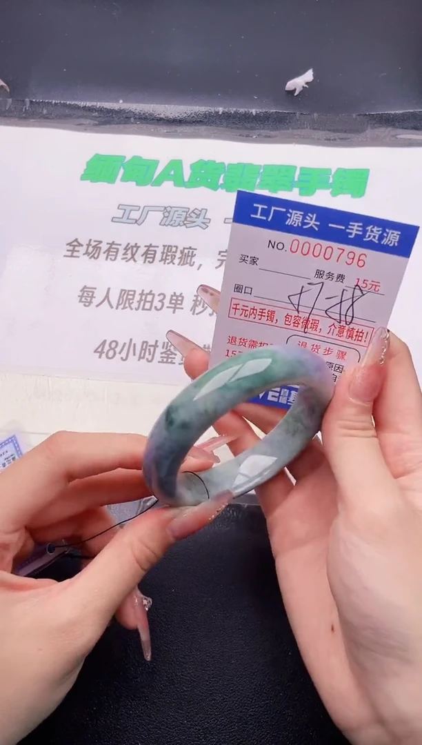 翡翠手镯未镶嵌按图片拍下发货