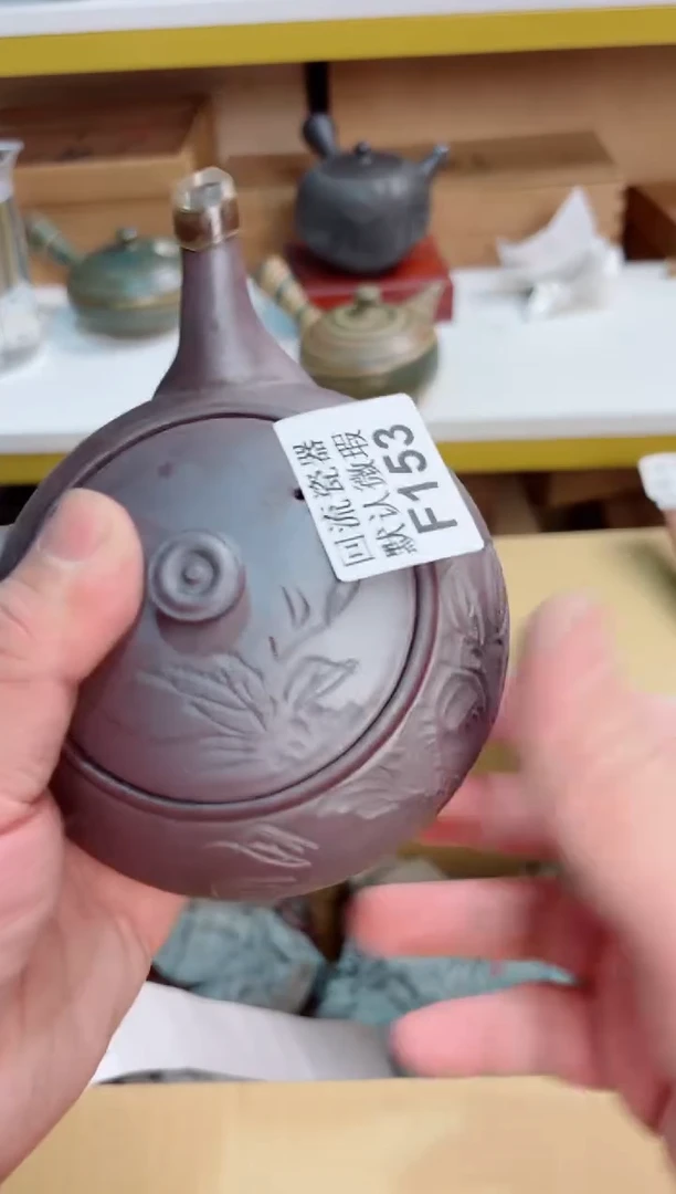 伦*153回流茶壶回流茶壶