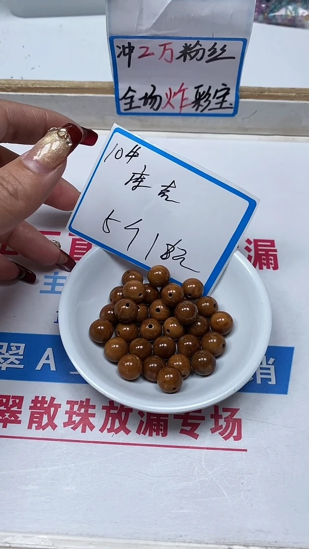 【闪购商品】库克无事牌C609 库克10mm5个16元