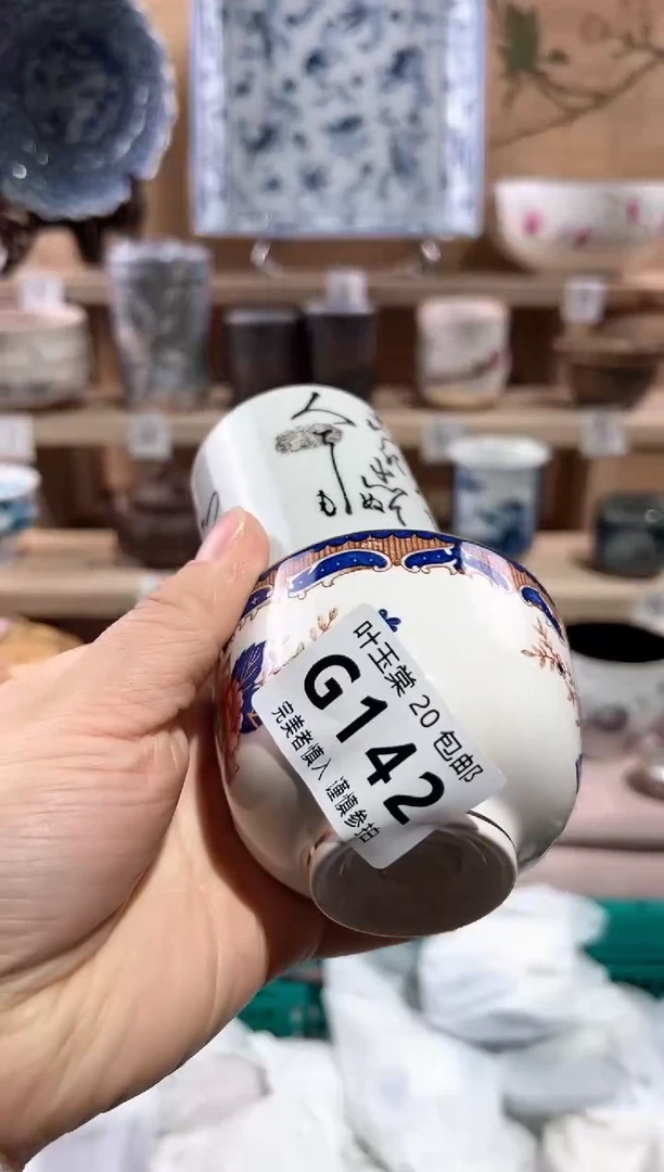 【闪购商品】瓷片当天满20米包邮G142