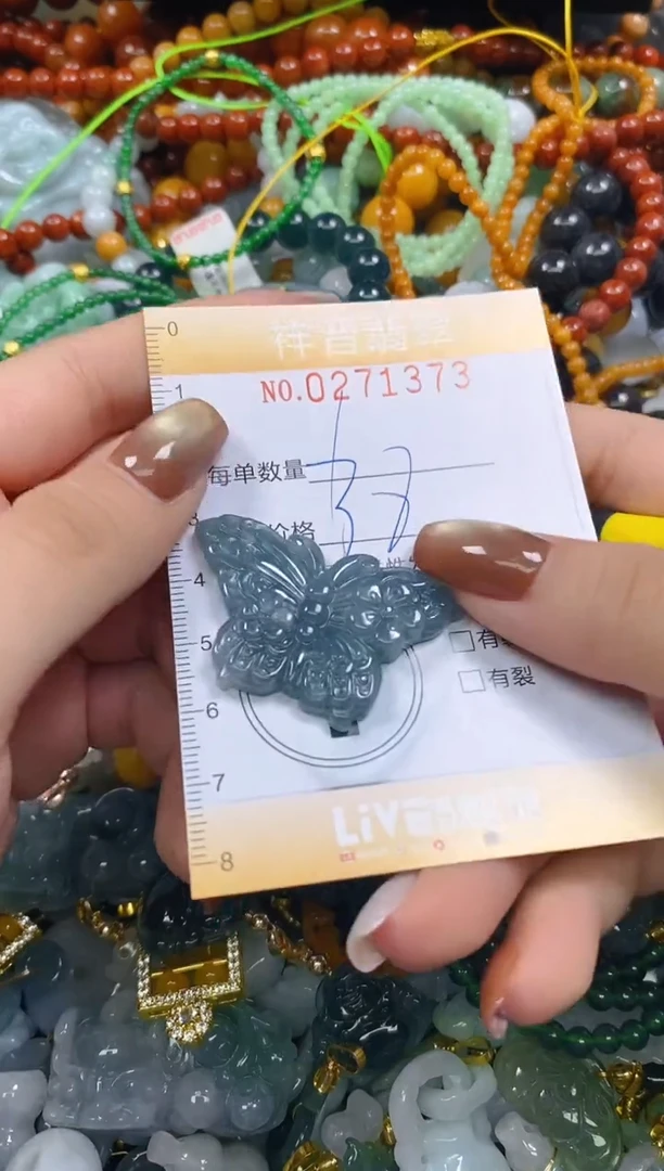 颈饰未镶嵌翡翠闪购0271373