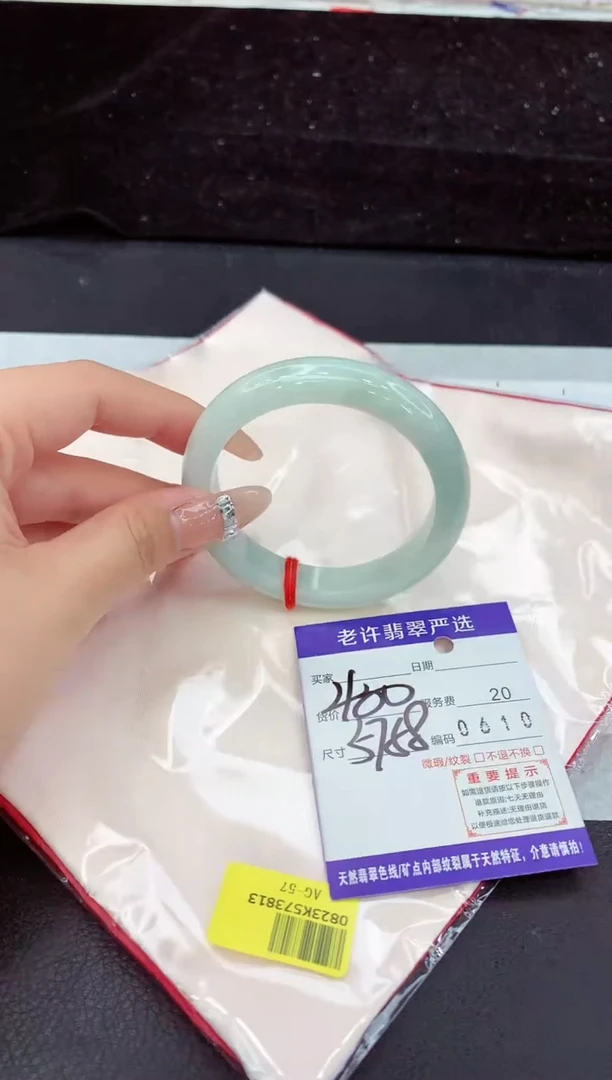 未镶嵌手镯翡翠111