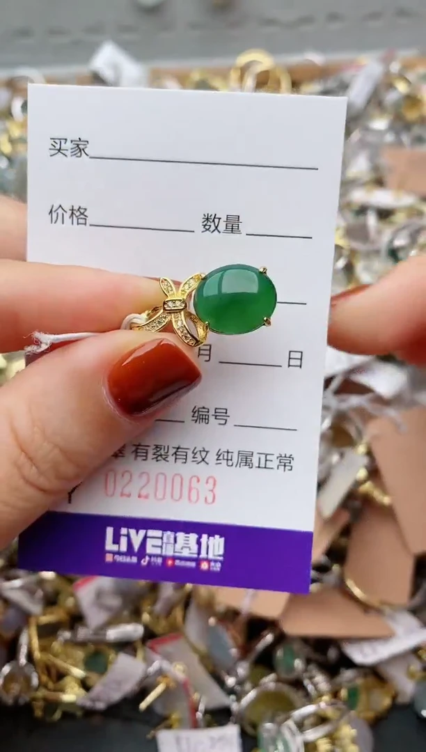 银S925镶嵌戒指翡翠.